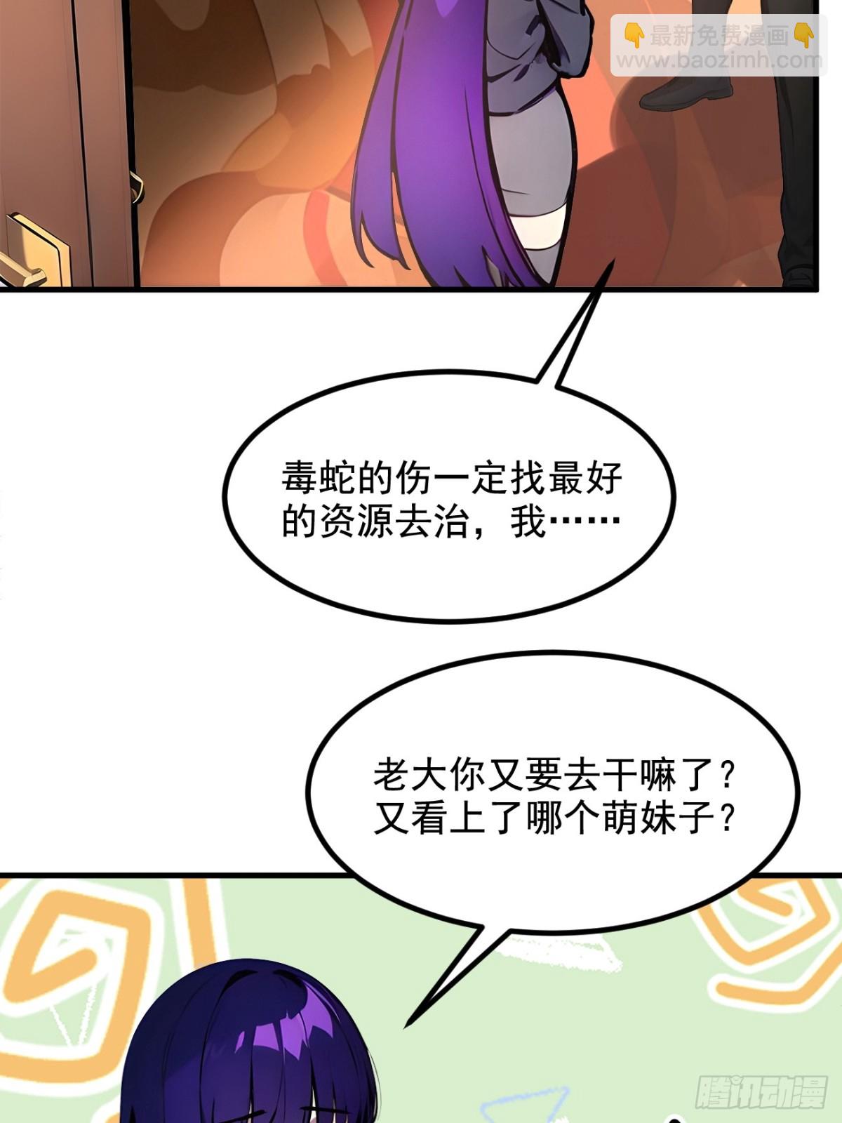 62   我们都想去！-第63话