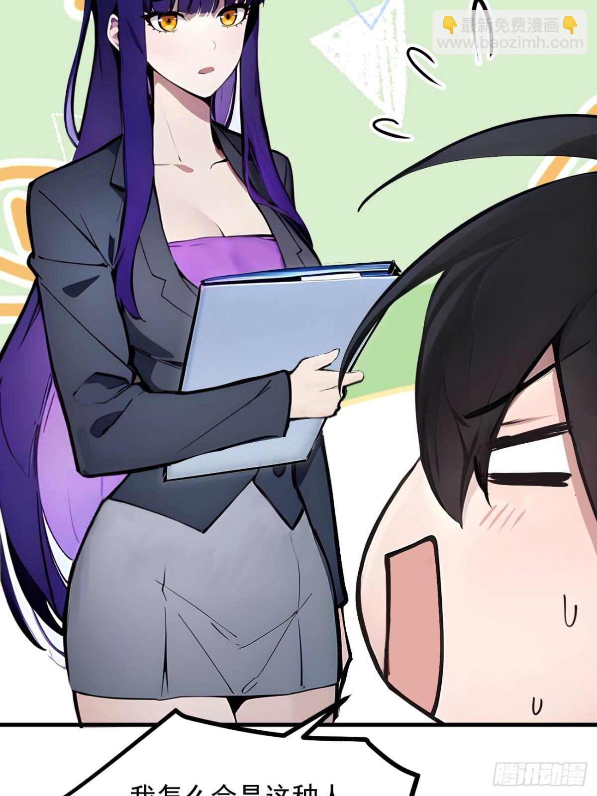 62   我们都想去！-第63话