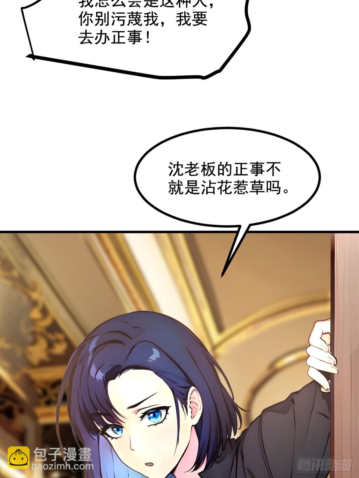 62   我们都想去！-第63话