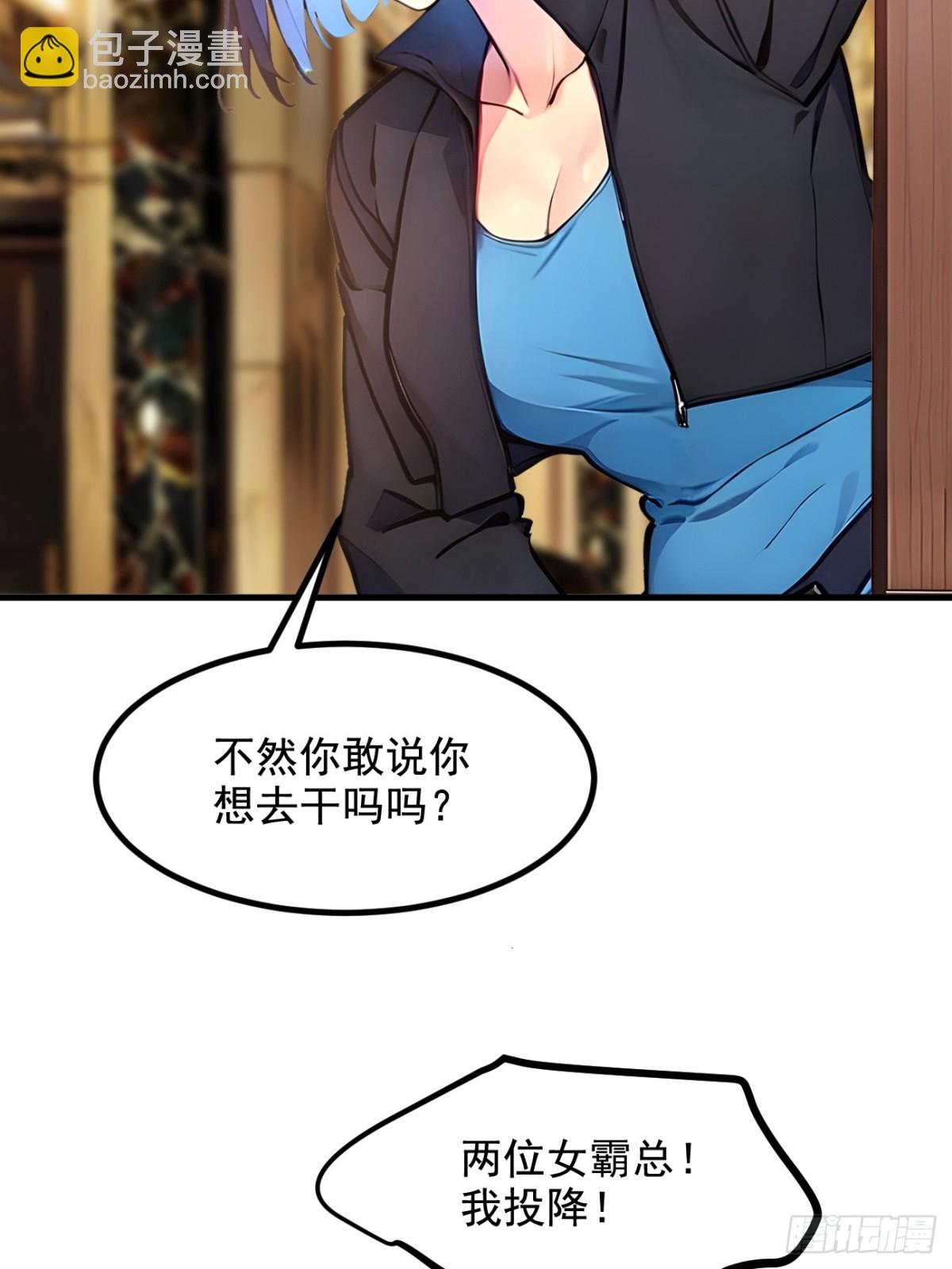 62   我们都想去！-第63话