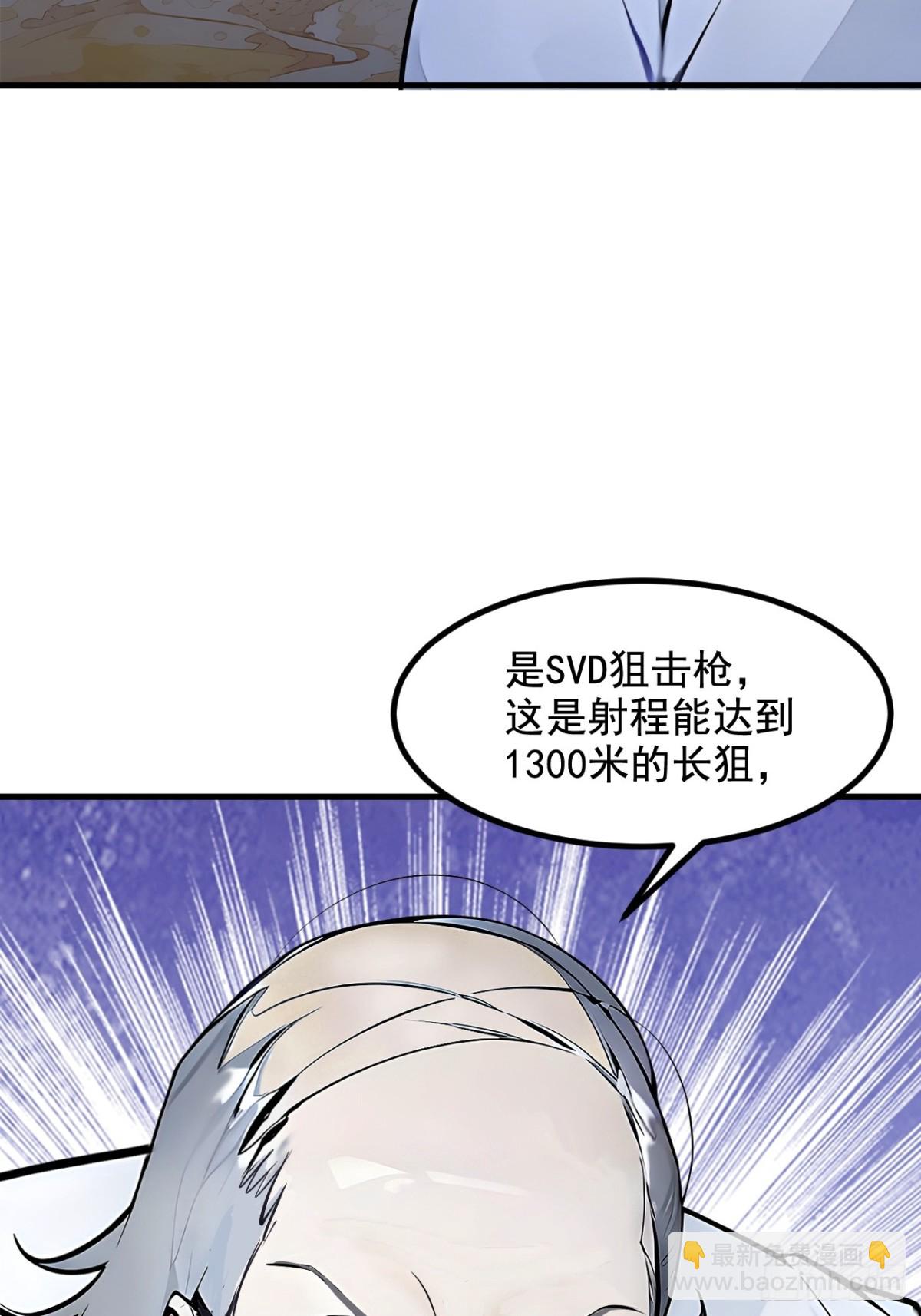 62   我们都想去！-第63话
