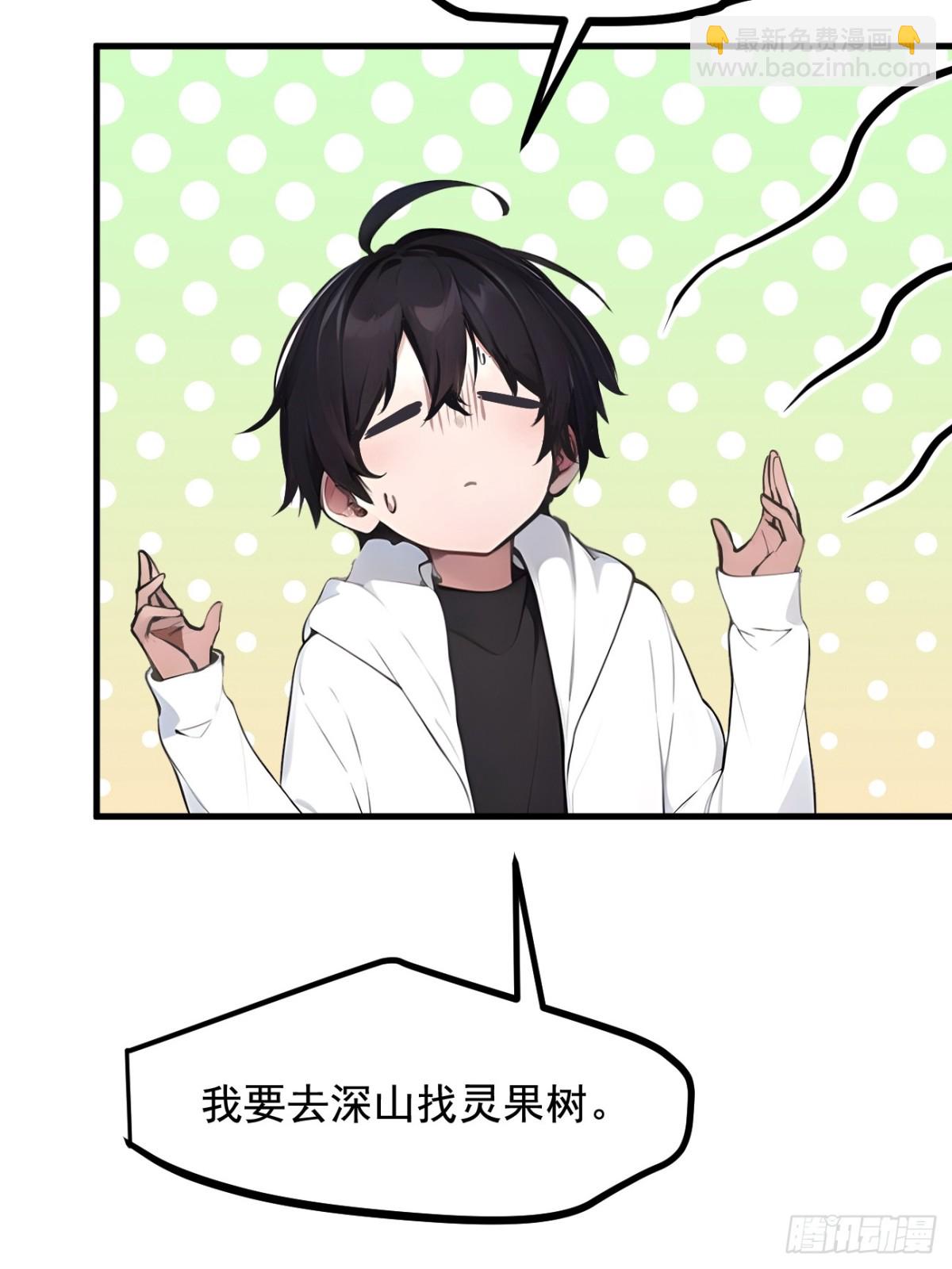 62   我们都想去！-第63话