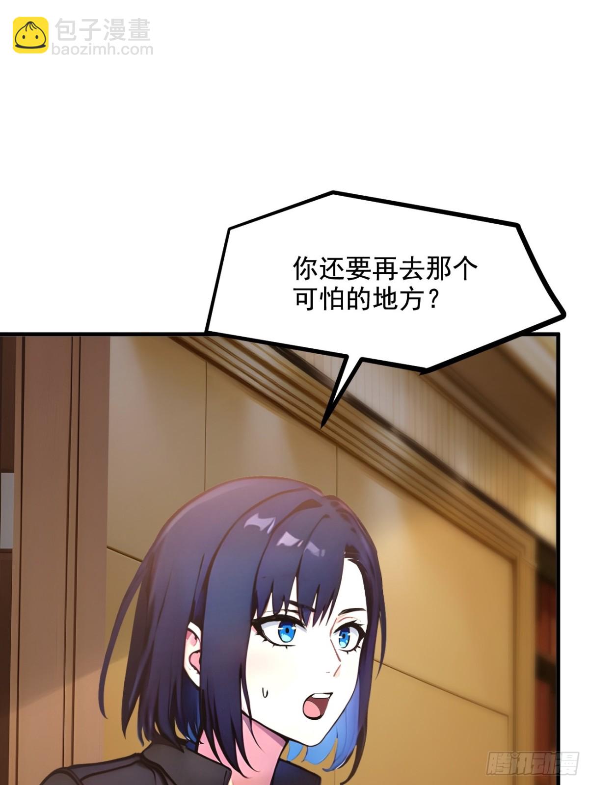 62   我们都想去！-第63话