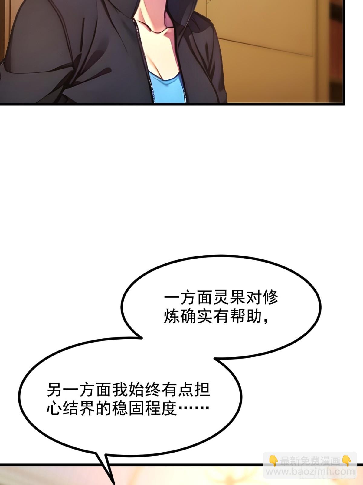 62   我们都想去！-第63话