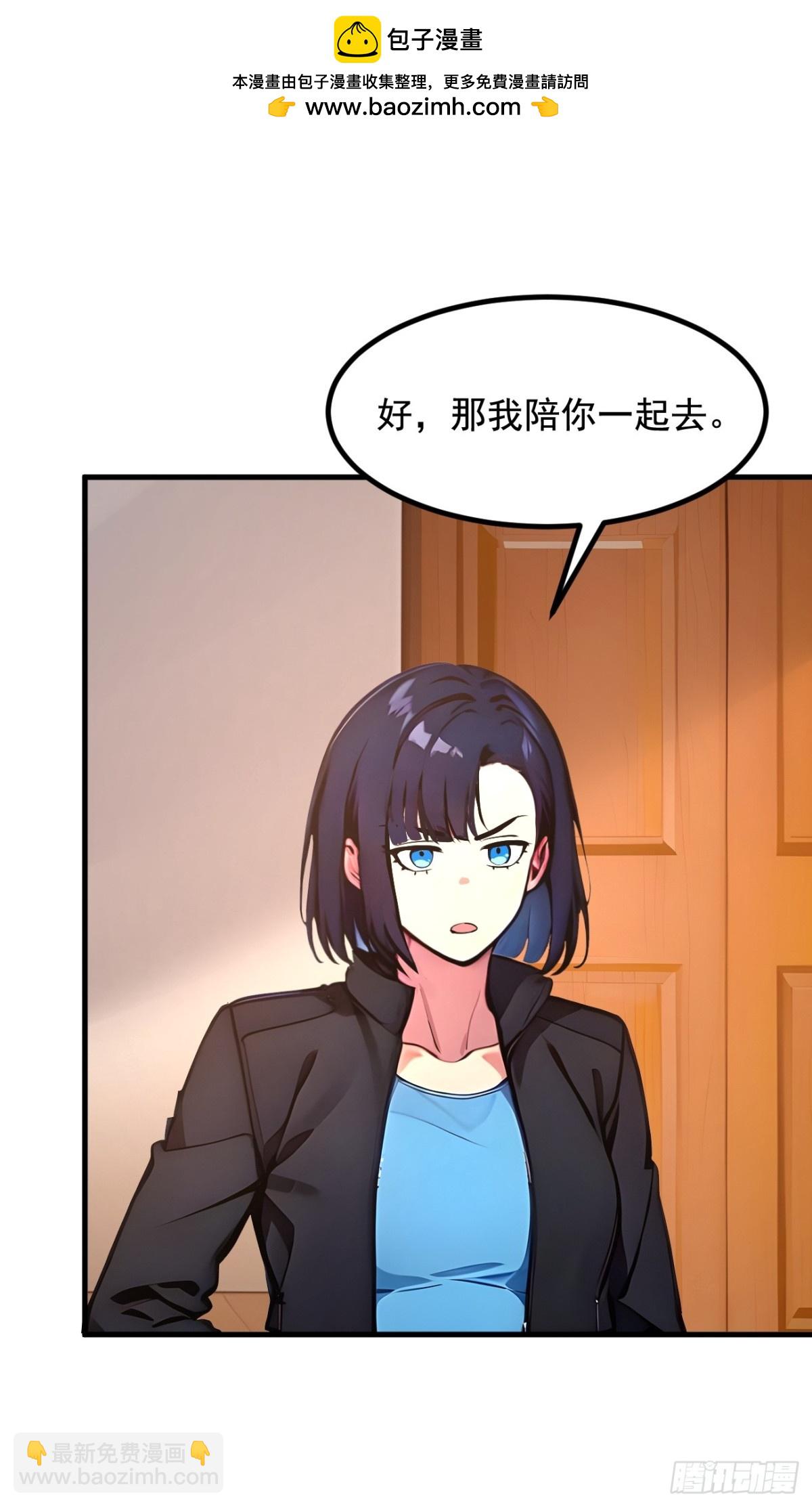 62   我们都想去！-第63话