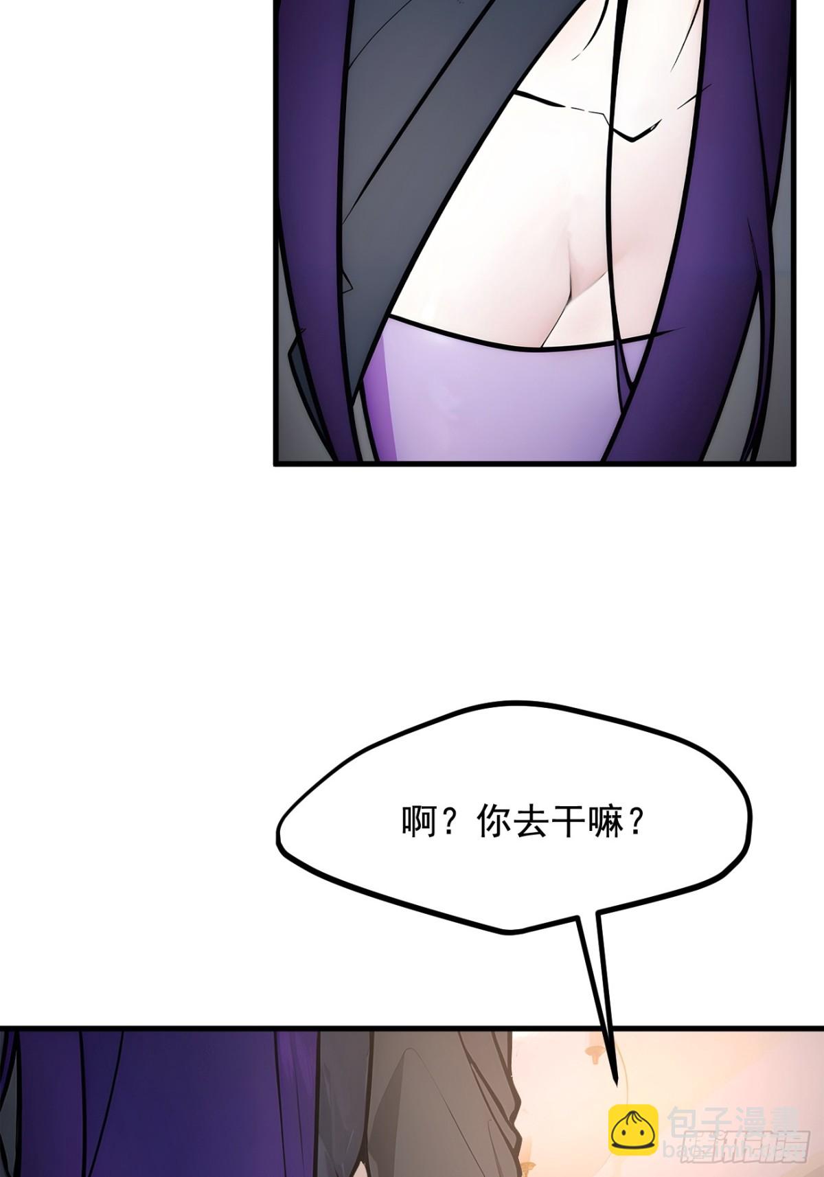 62   我们都想去！-第63话