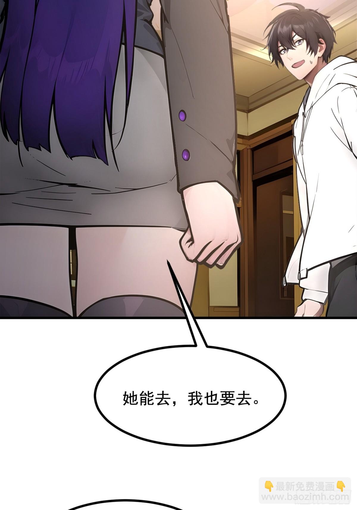 62   我们都想去！-第63话