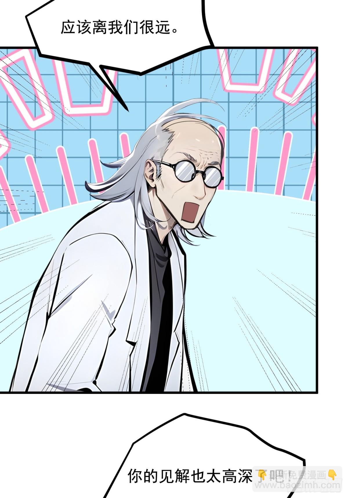 62   我们都想去！-第63话