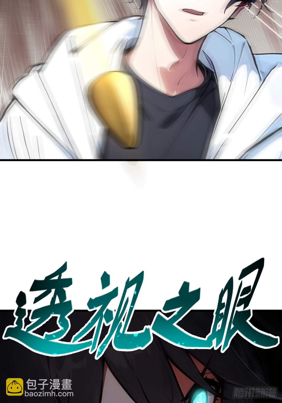 62   我们都想去！-第63话