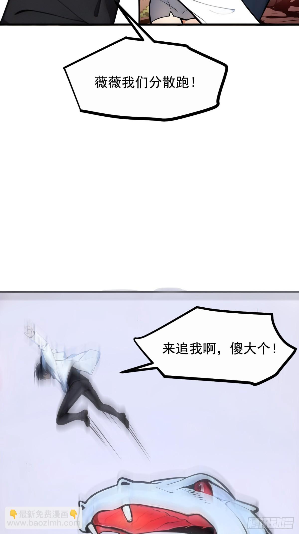 64  边打边吃醋！(1/2)-第65话