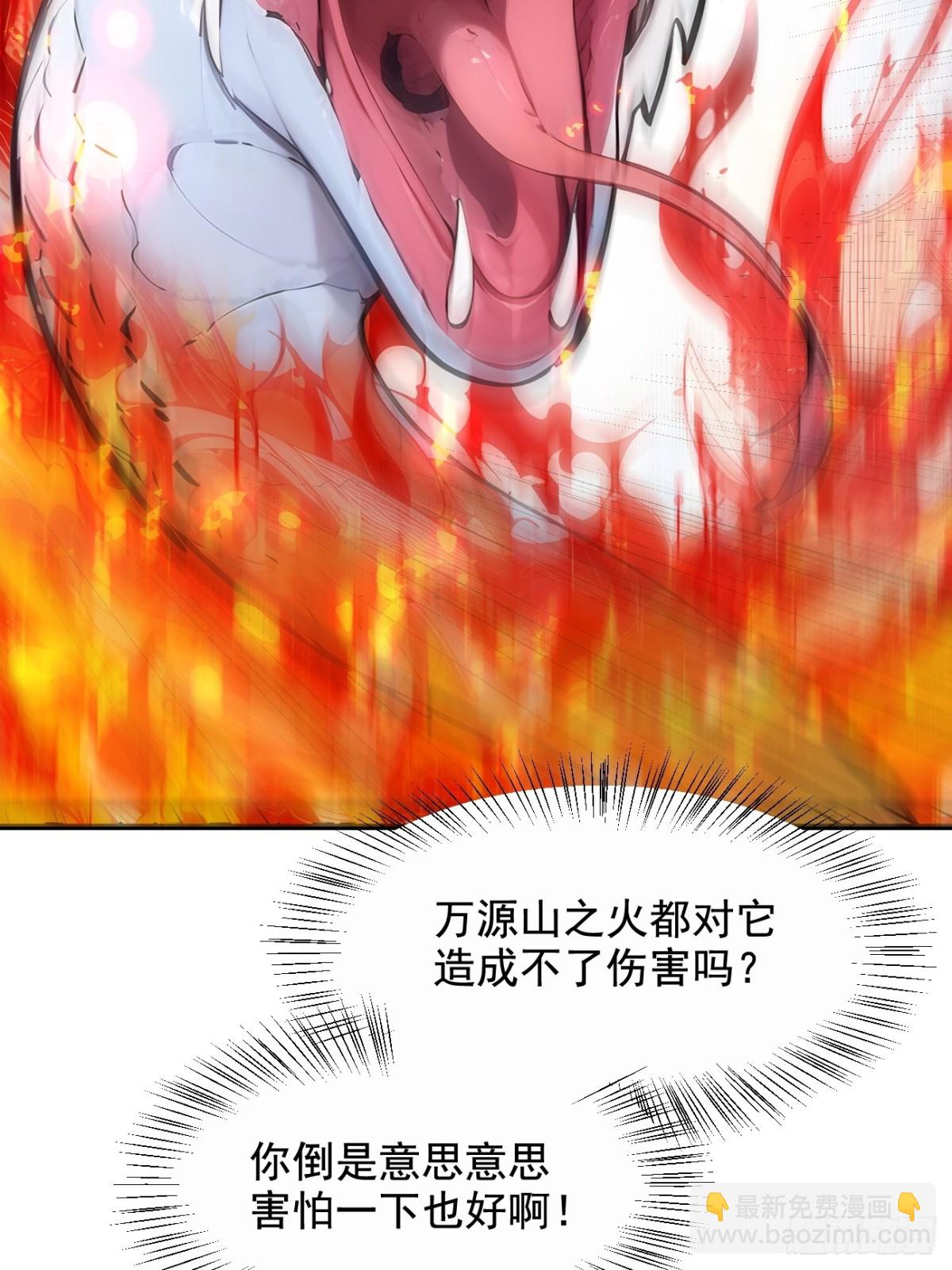 64  边打边吃醋！(1/2)-第65话