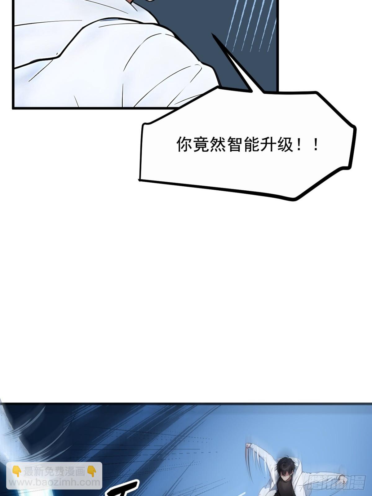 64  边打边吃醋！(1/2)-第65话