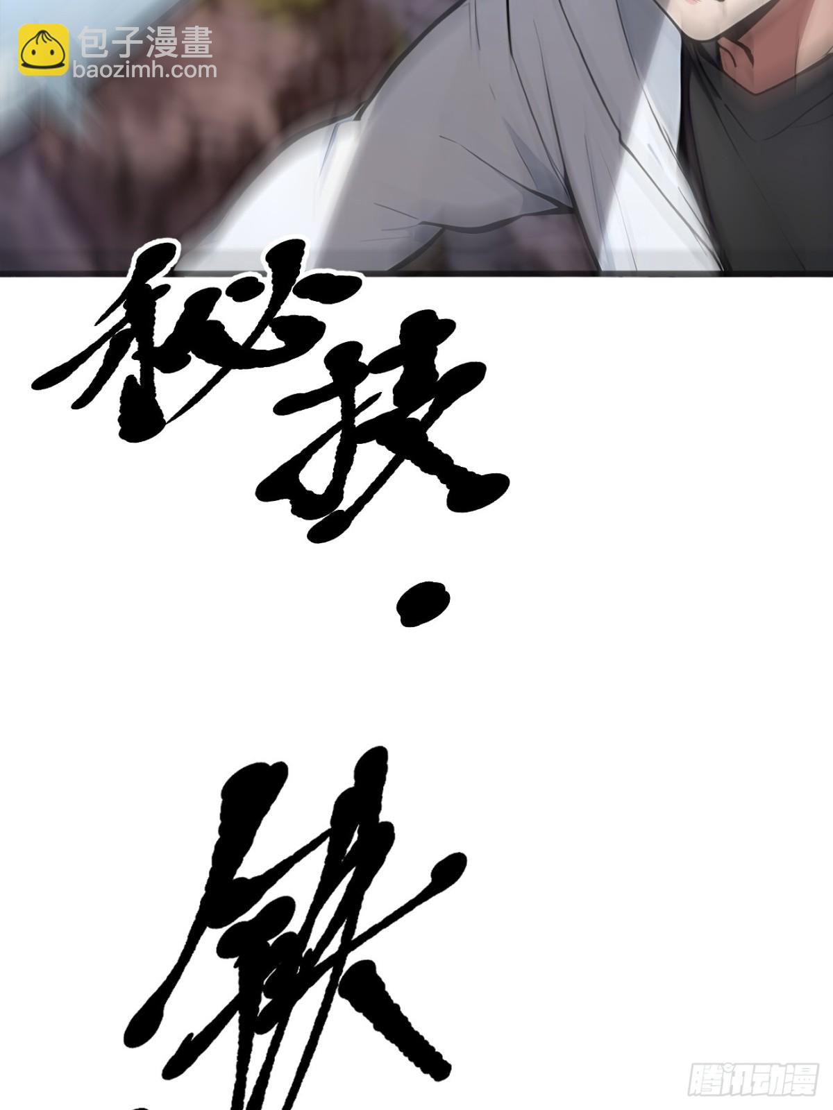 64  边打边吃醋！(1/2)-第65话