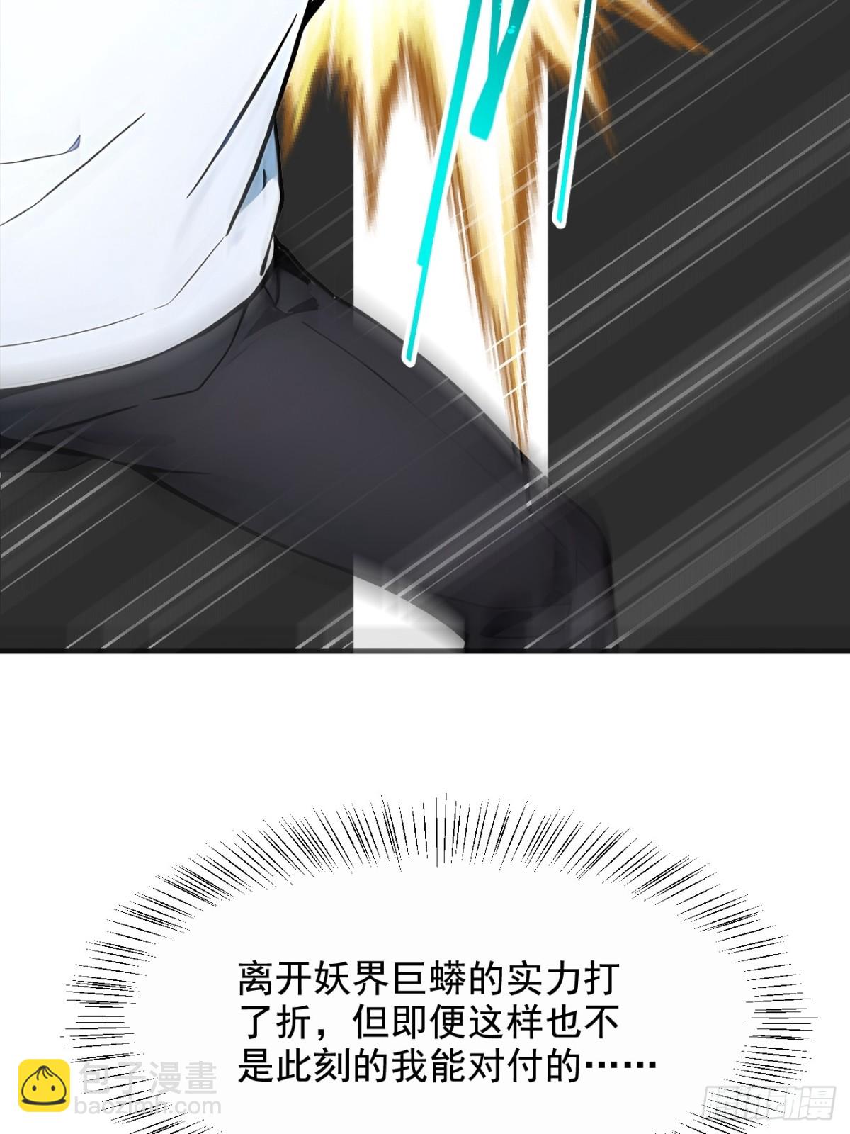 64  边打边吃醋！(1/2)-第65话