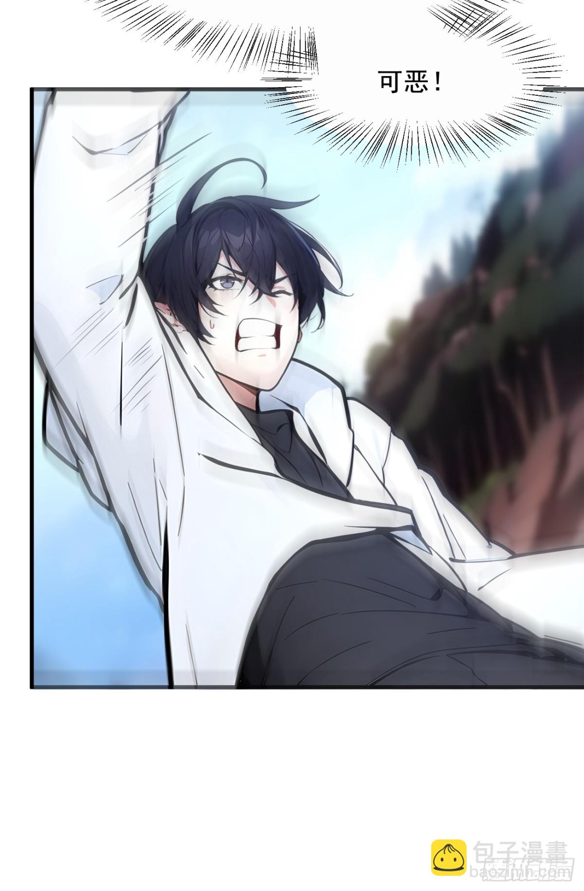 64  边打边吃醋！(1/2)-第65话