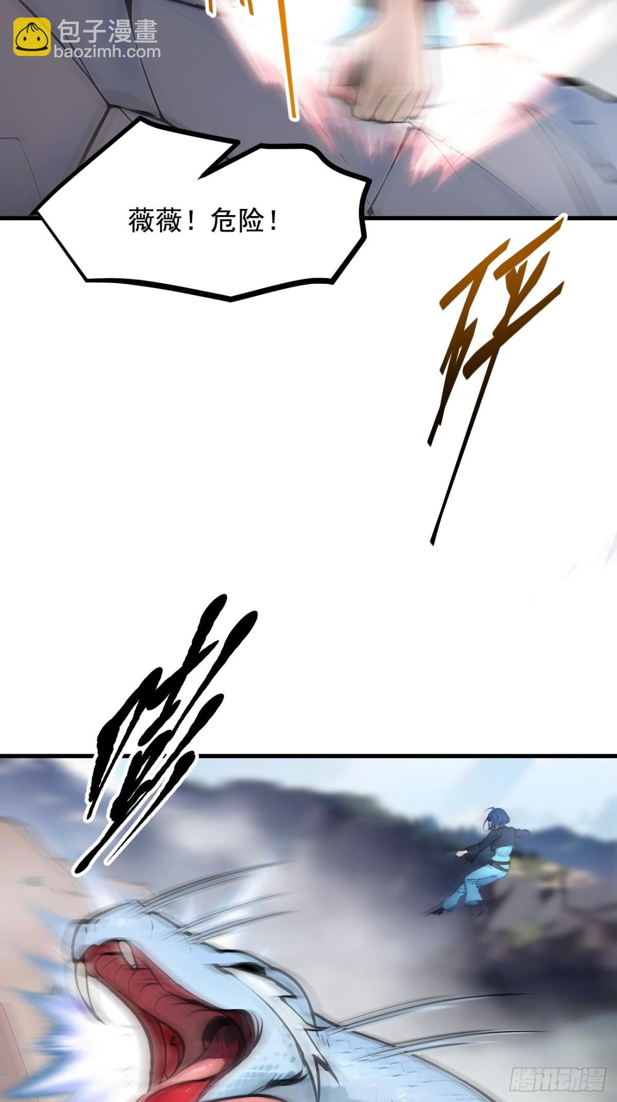 64  边打边吃醋！(1/2)-第65话