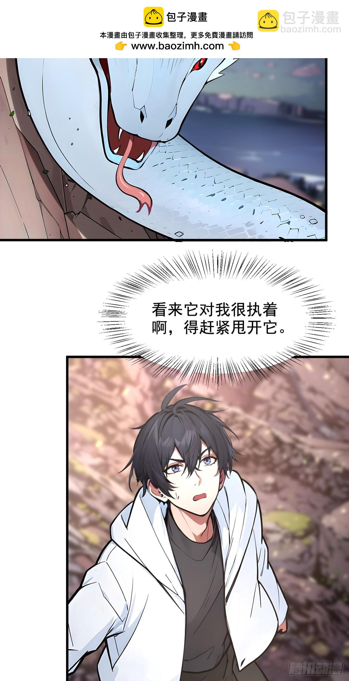 64  边打边吃醋！(1/2)-第65话