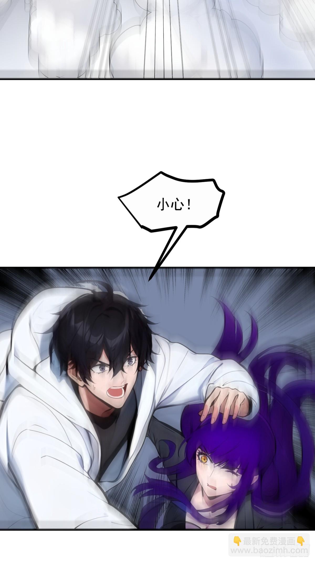 64  边打边吃醋！(1/2)-第65话