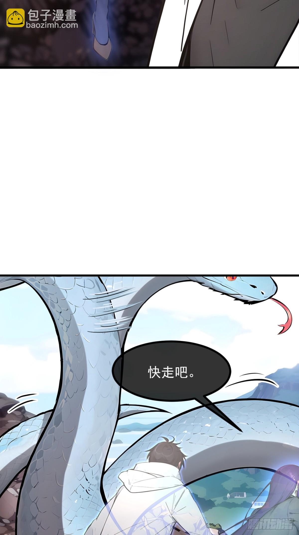 64  边打边吃醋！(1/2)-第65话