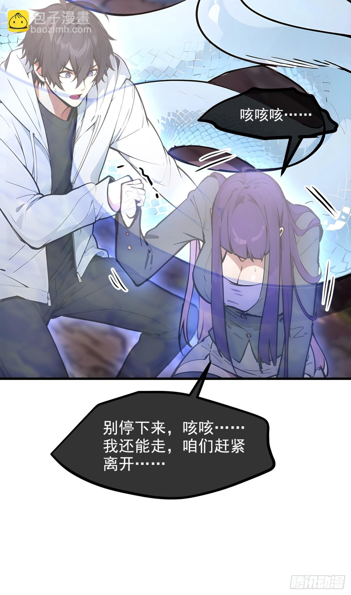 64  边打边吃醋！(1/2)-第65话