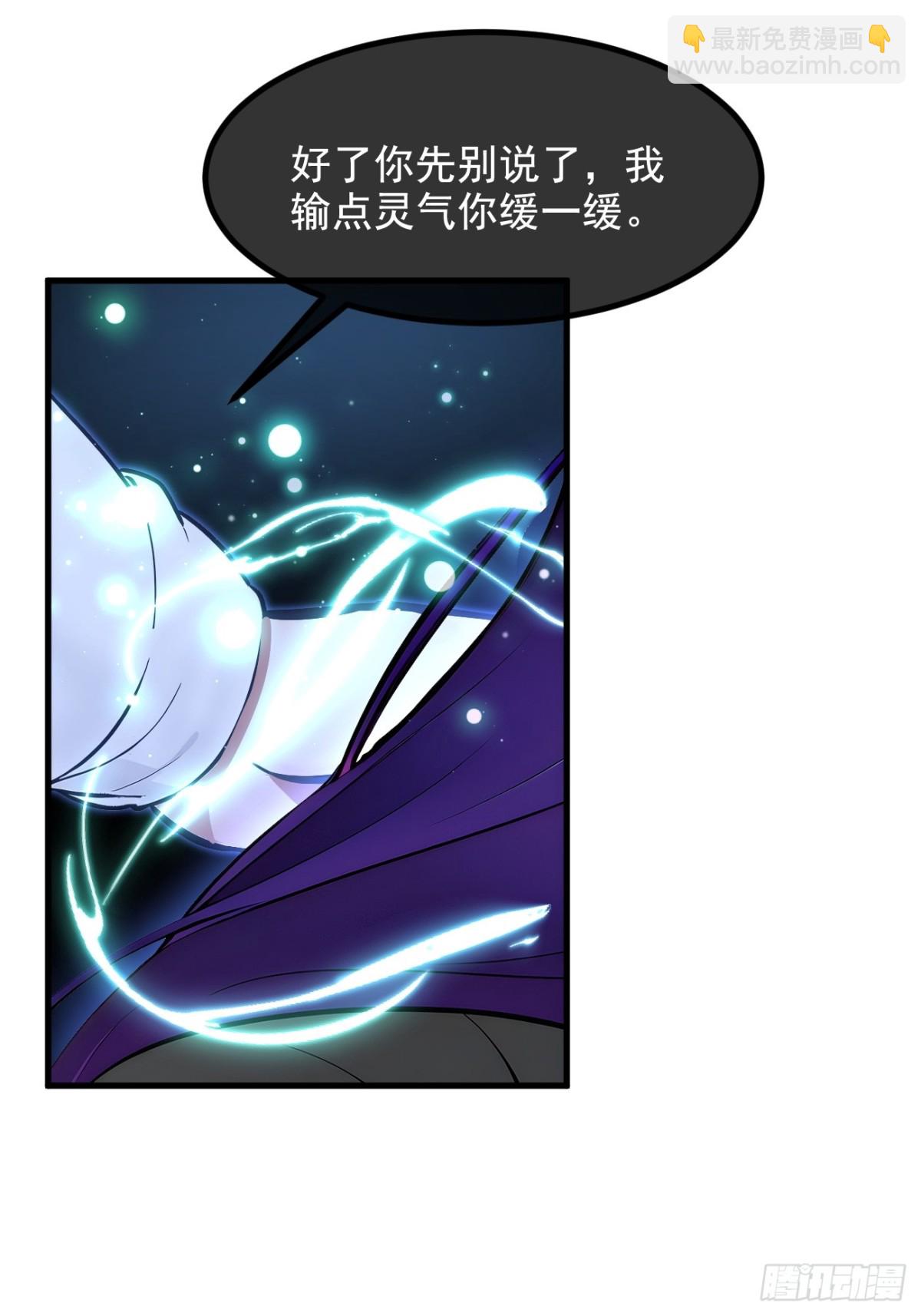 64  边打边吃醋！(1/2)-第65话