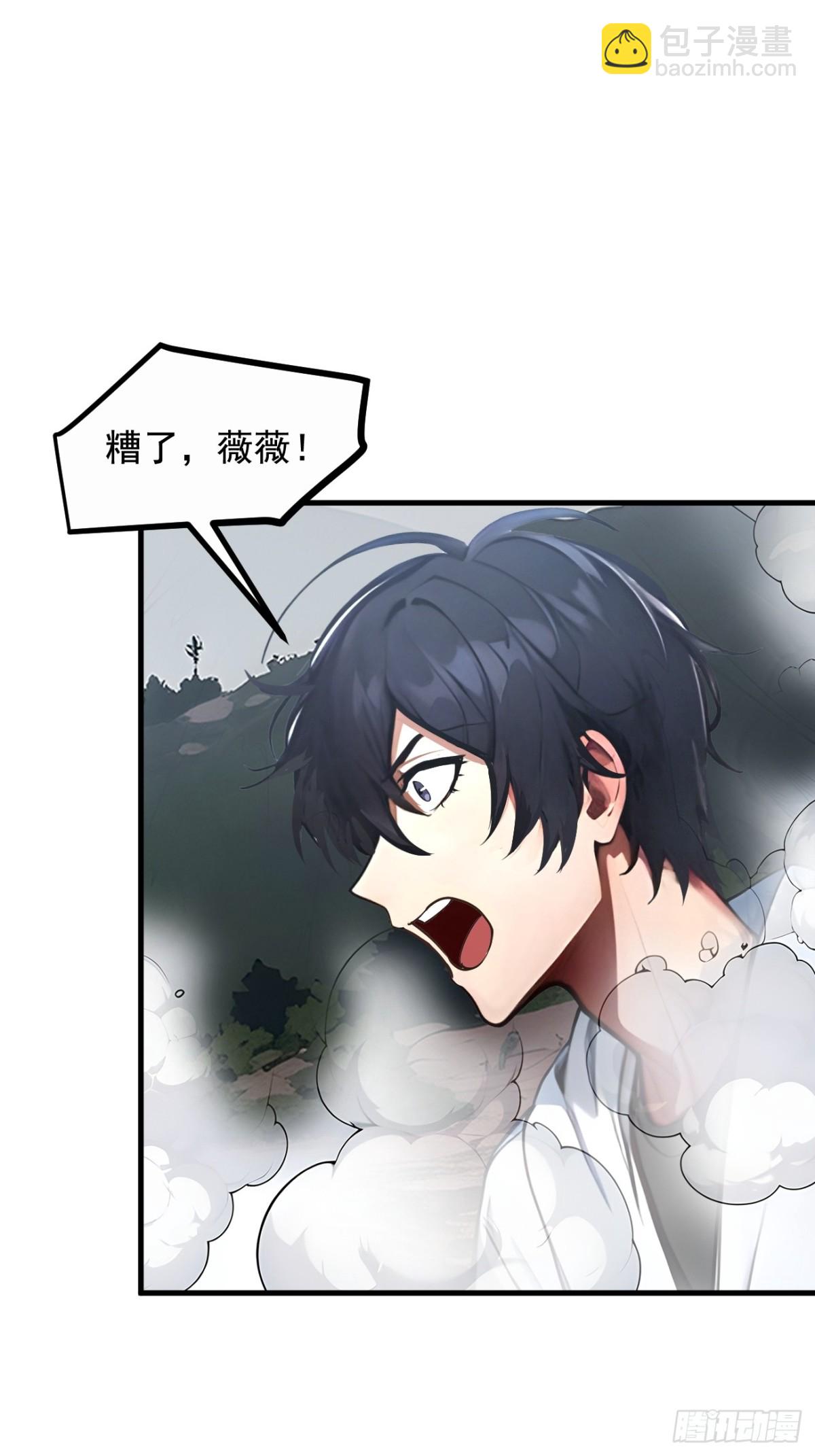 64  边打边吃醋！(1/2)-第65话