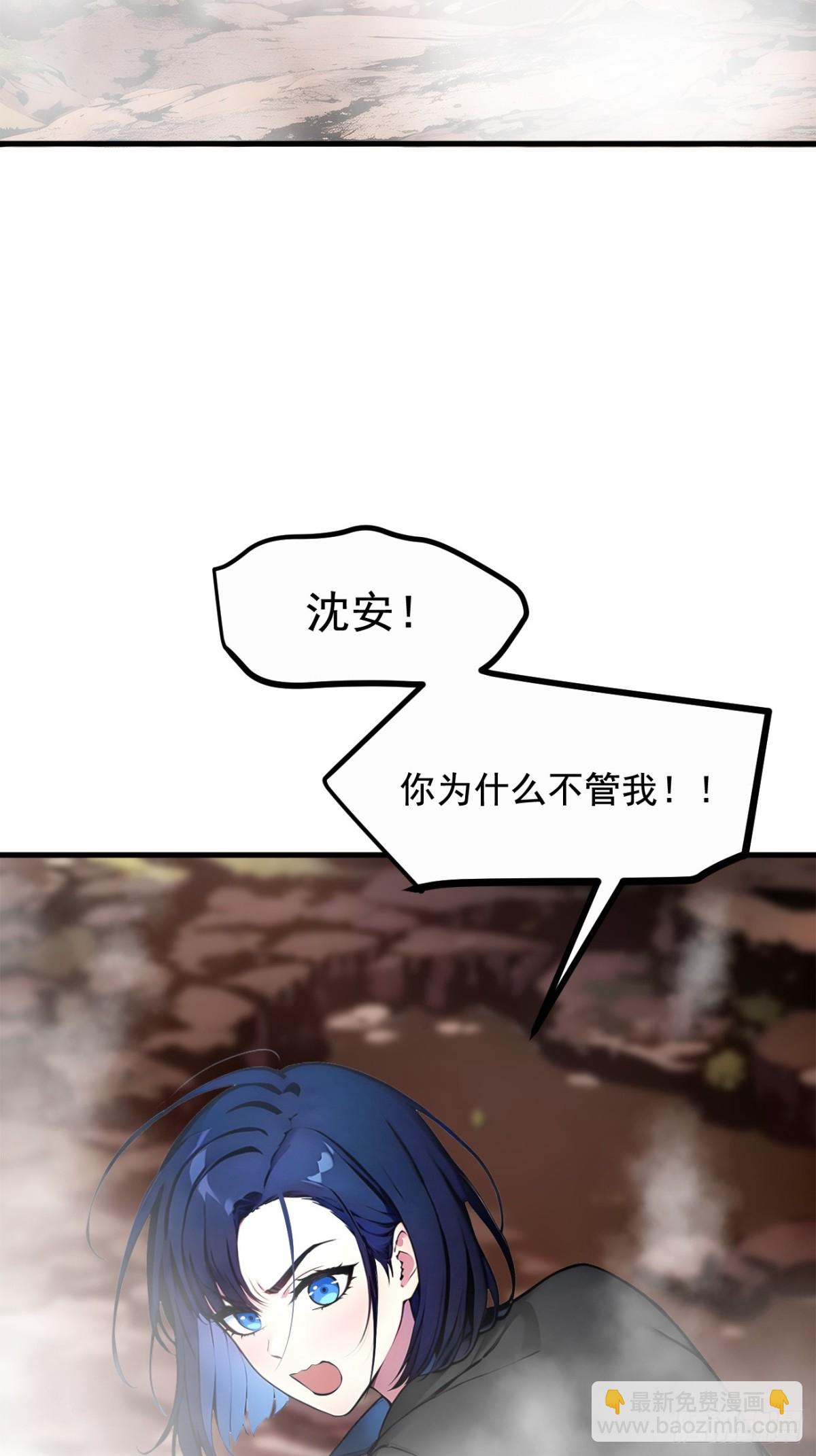 64  边打边吃醋！(1/2)-第65话