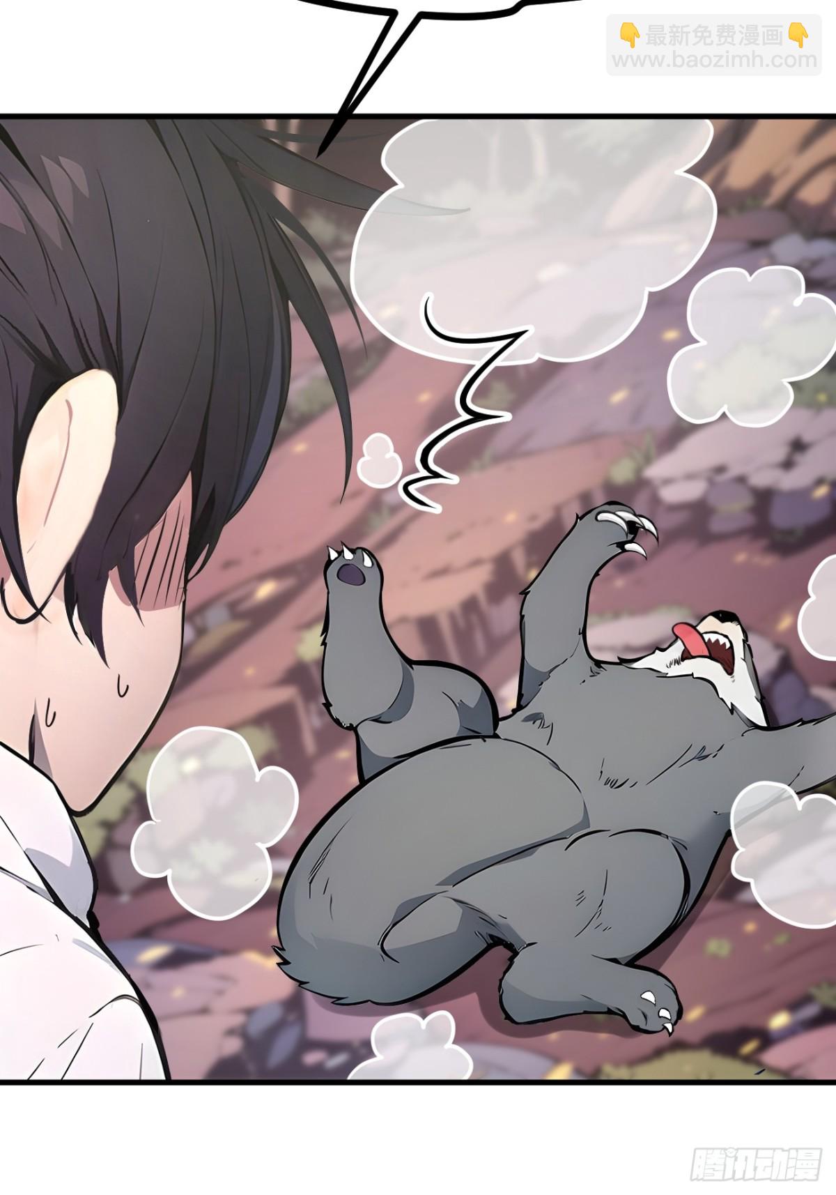 66  透视眼暴露了？-第67话