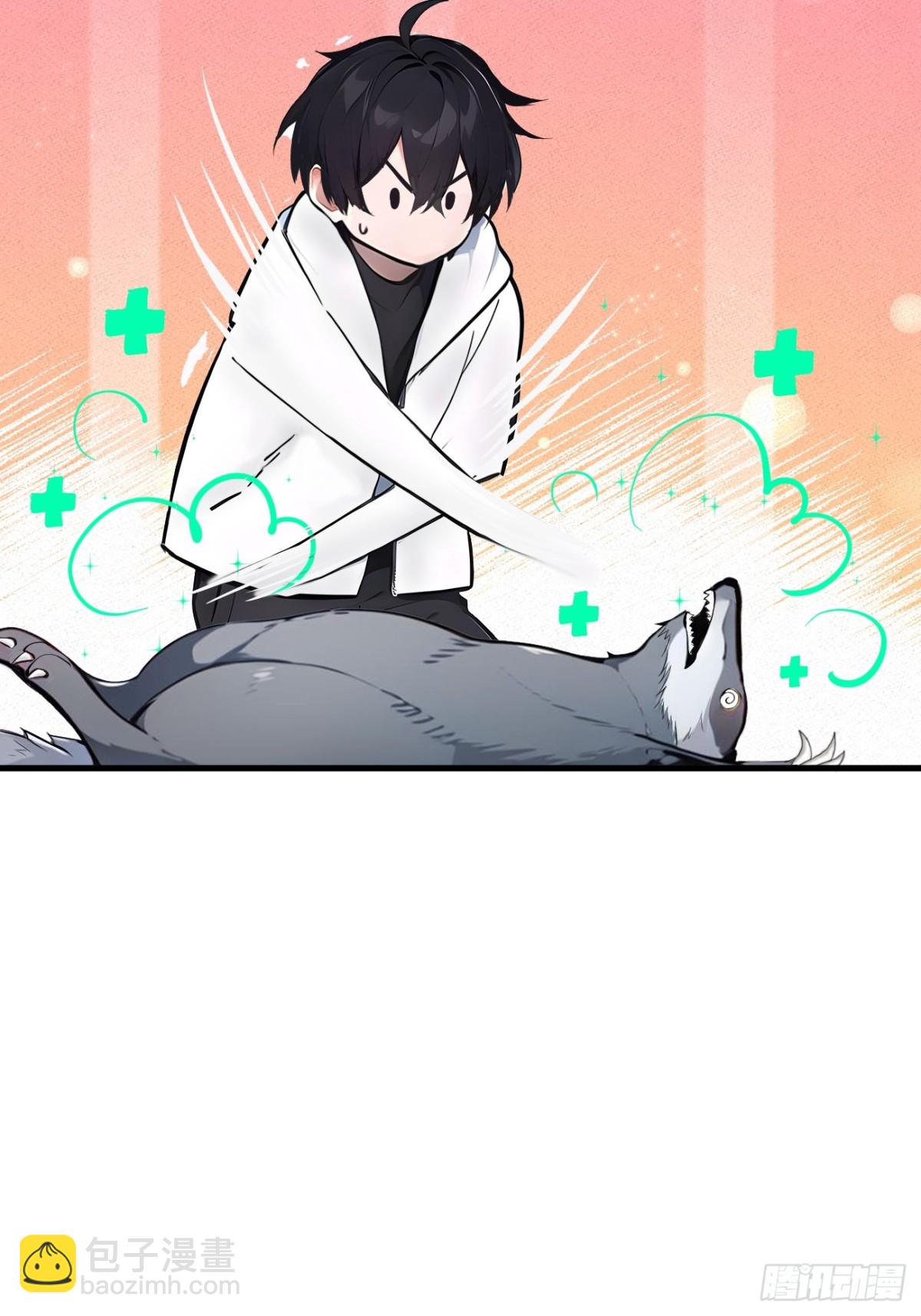 66  透视眼暴露了？-第67话