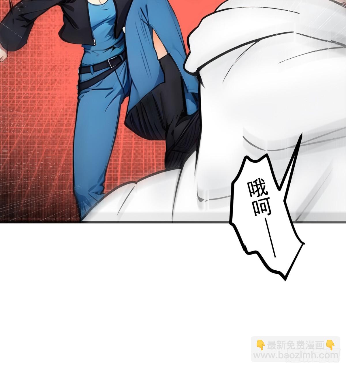 66  透视眼暴露了？-第67话