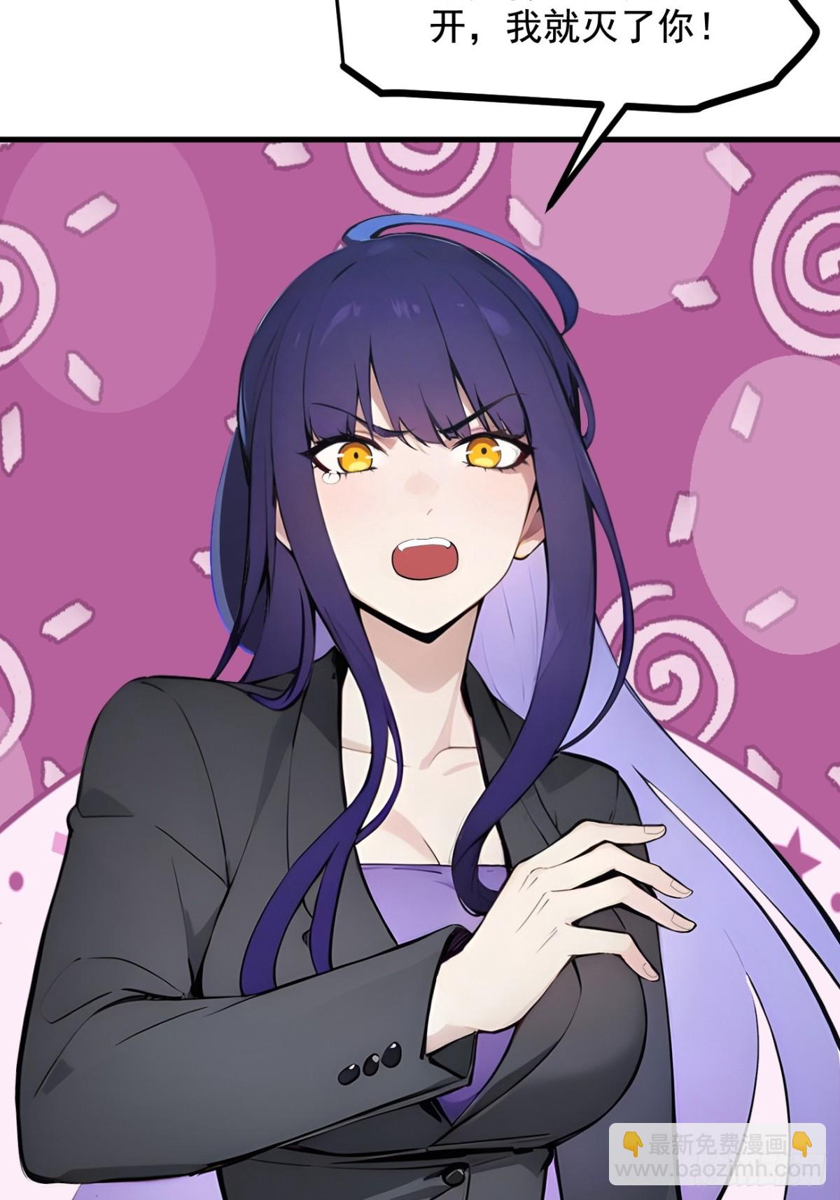 66  透视眼暴露了？-第67话