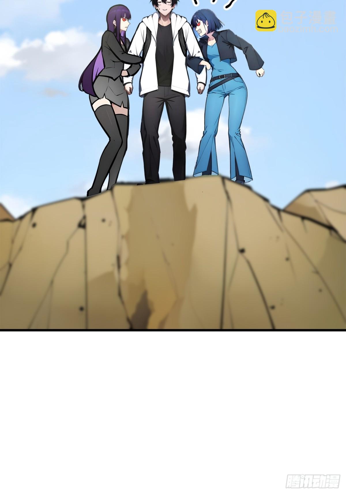 66  透视眼暴露了？-第67话