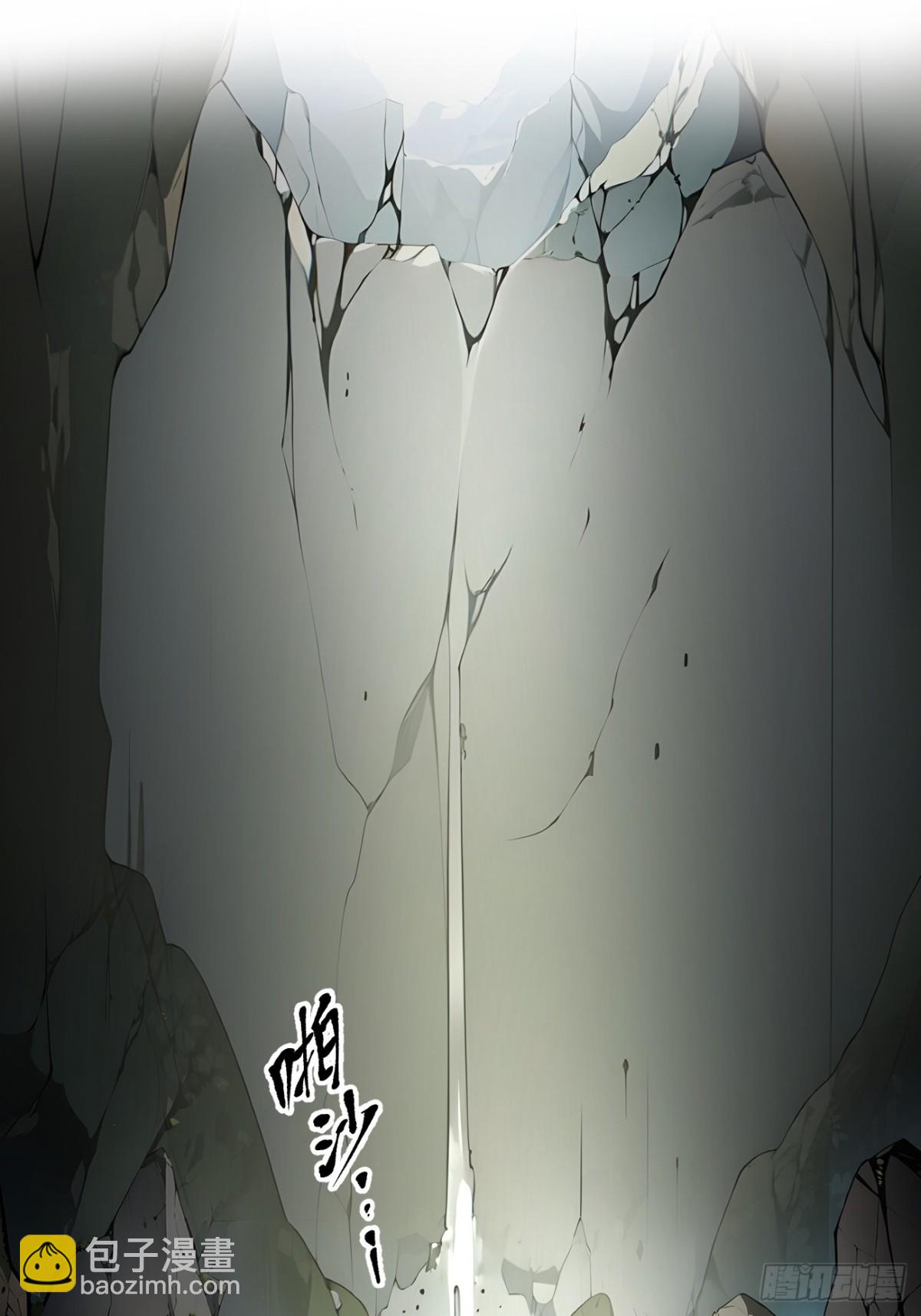 66  透视眼暴露了？-第67话