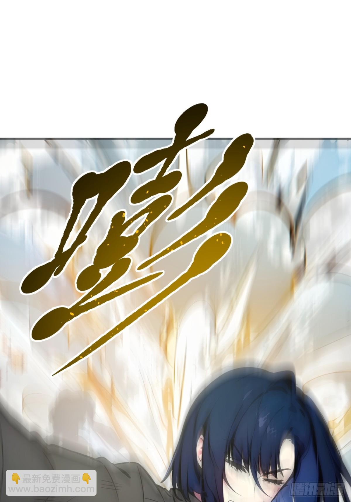 66  透视眼暴露了？-第67话