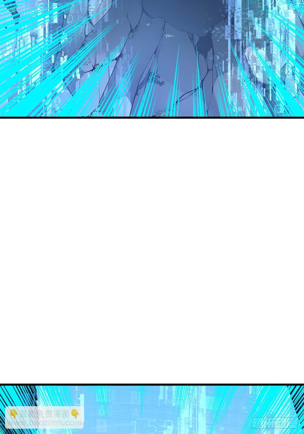 66  透视眼暴露了？-第67话