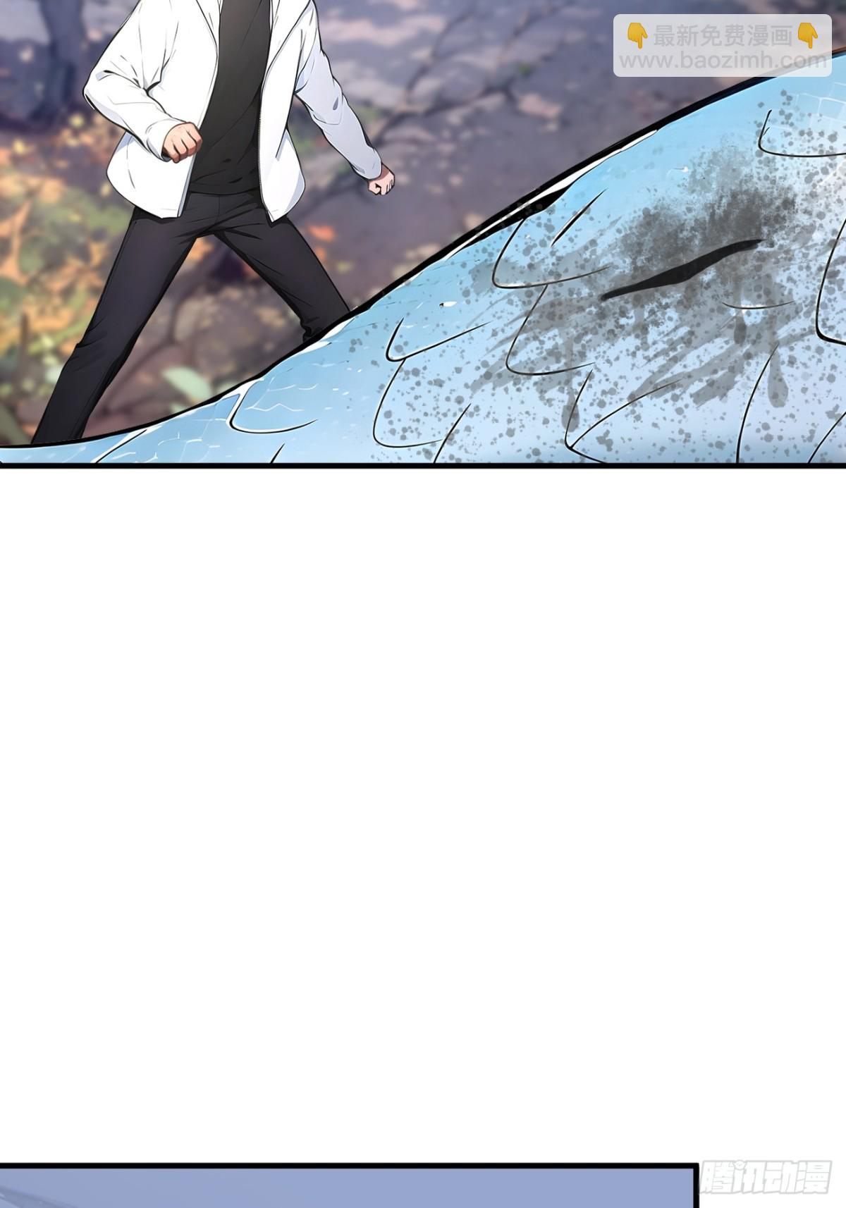 66  透视眼暴露了？-第67话