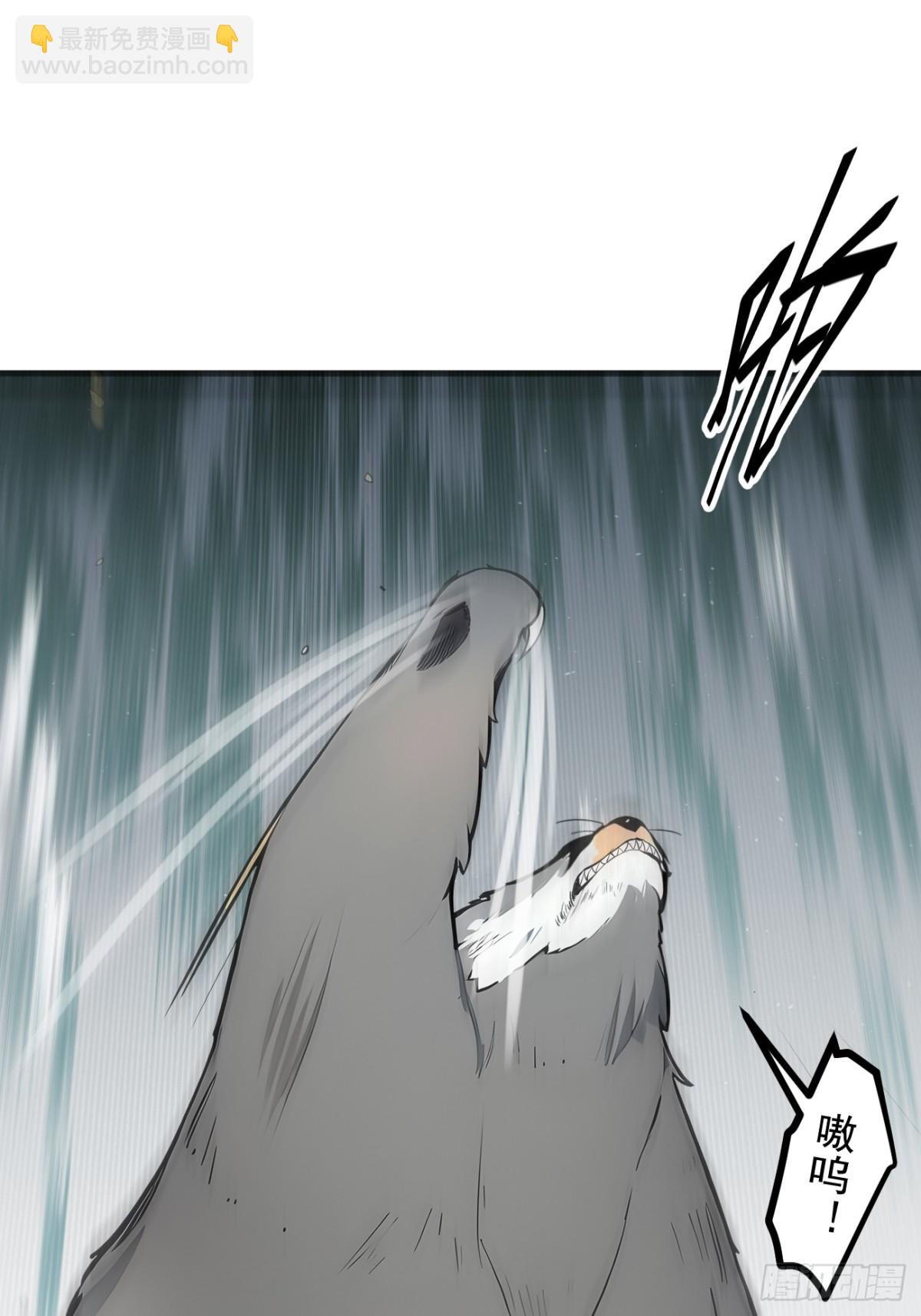 66  透视眼暴露了？-第67话