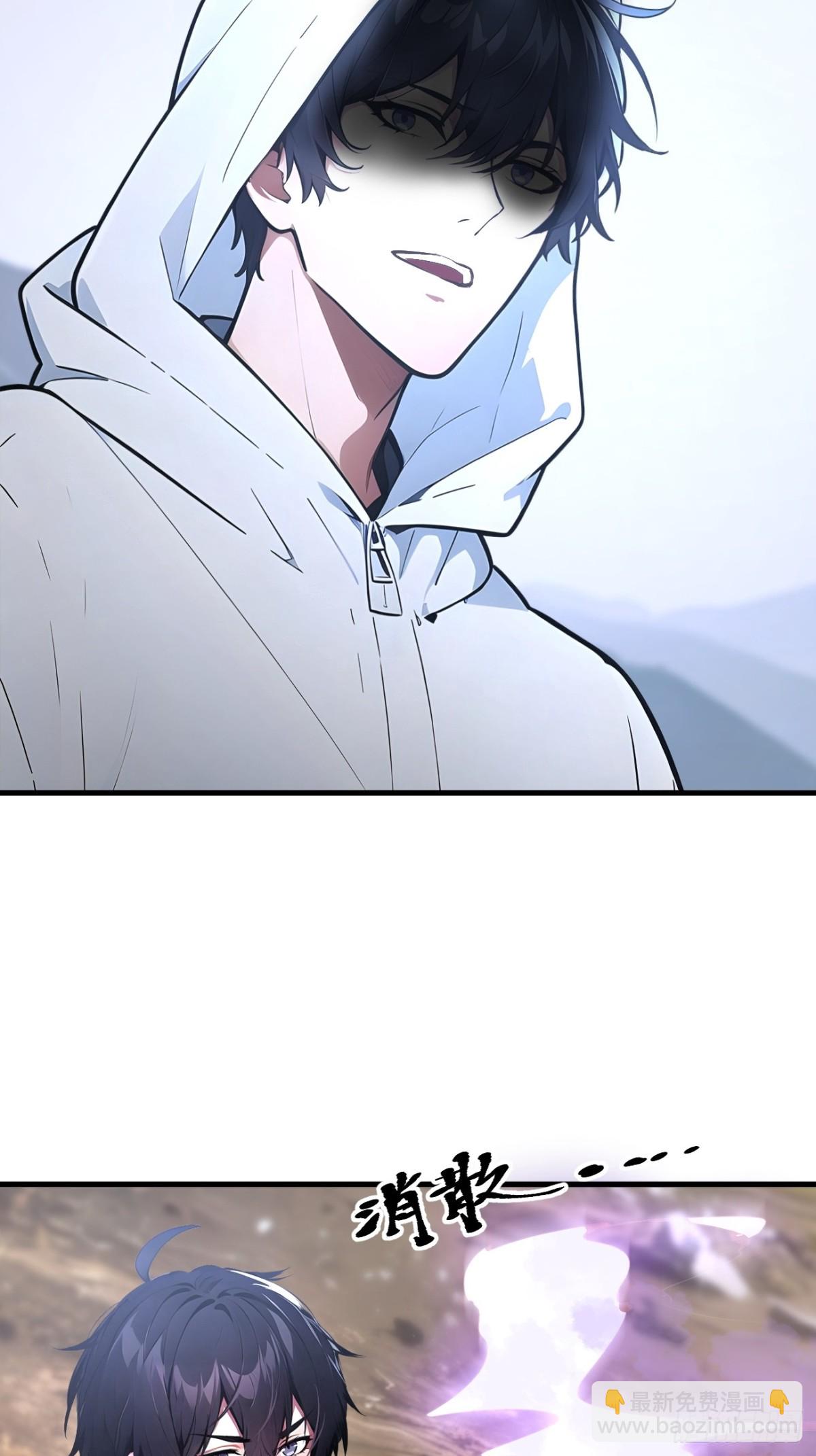 68  最强远程辅助？(1/2)-第69话