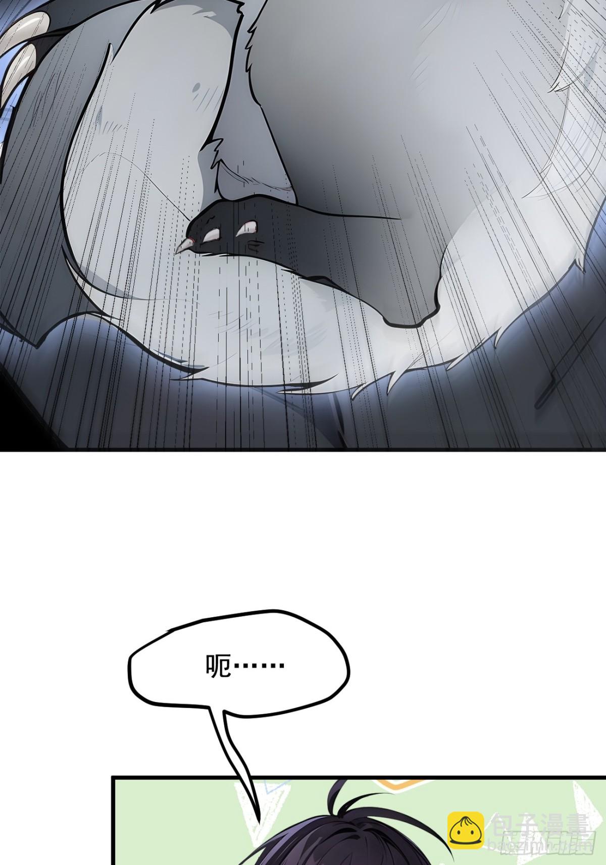 68  最强远程辅助？(1/2)-第69话