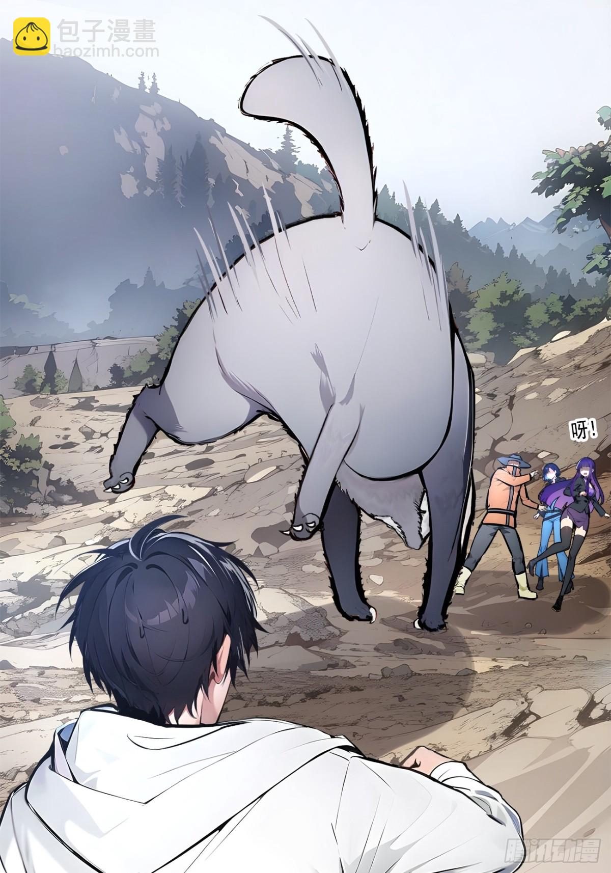 68  最强远程辅助？(1/2)-第69话