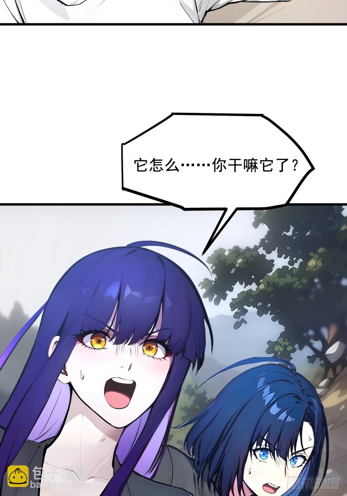 68  最强远程辅助？(1/2)-第69话