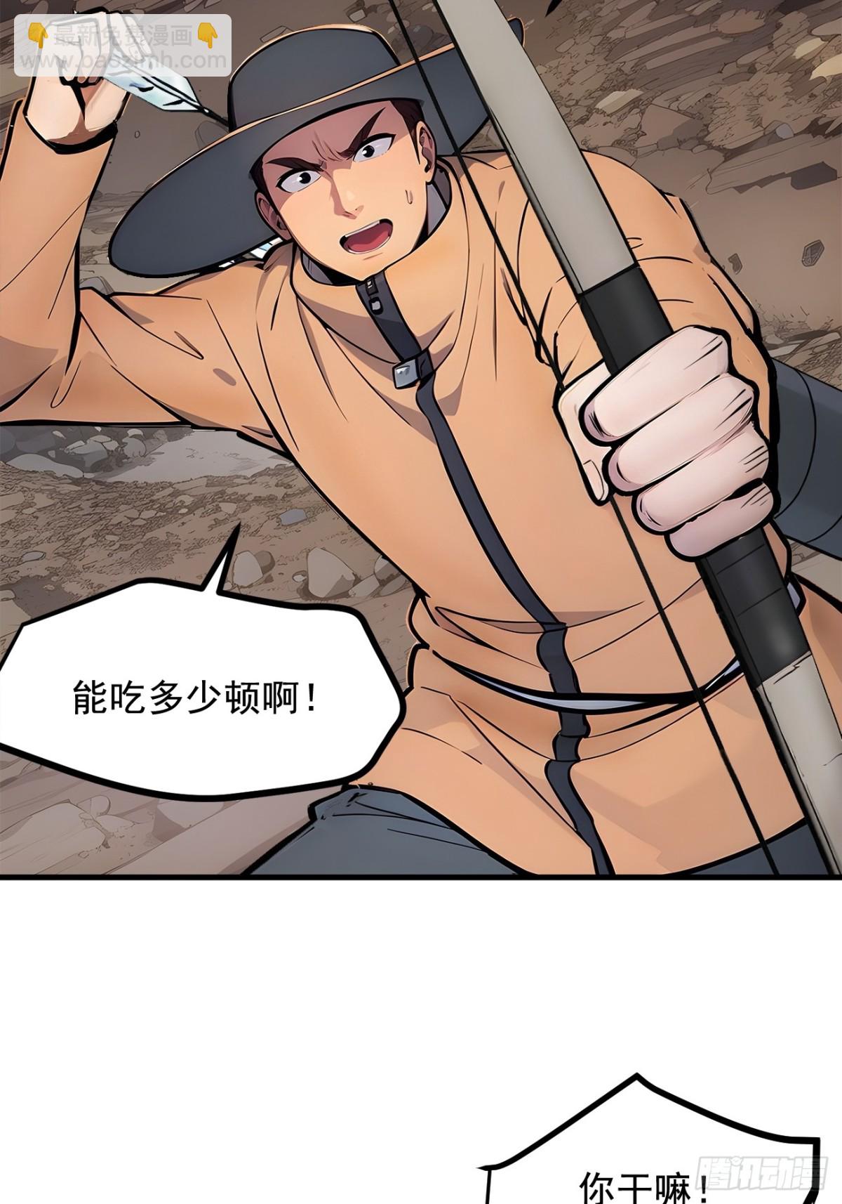 68  最强远程辅助？(1/2)-第69话