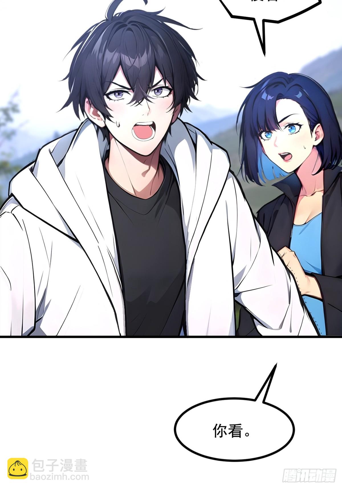 68  最强远程辅助？(1/2)-第69话