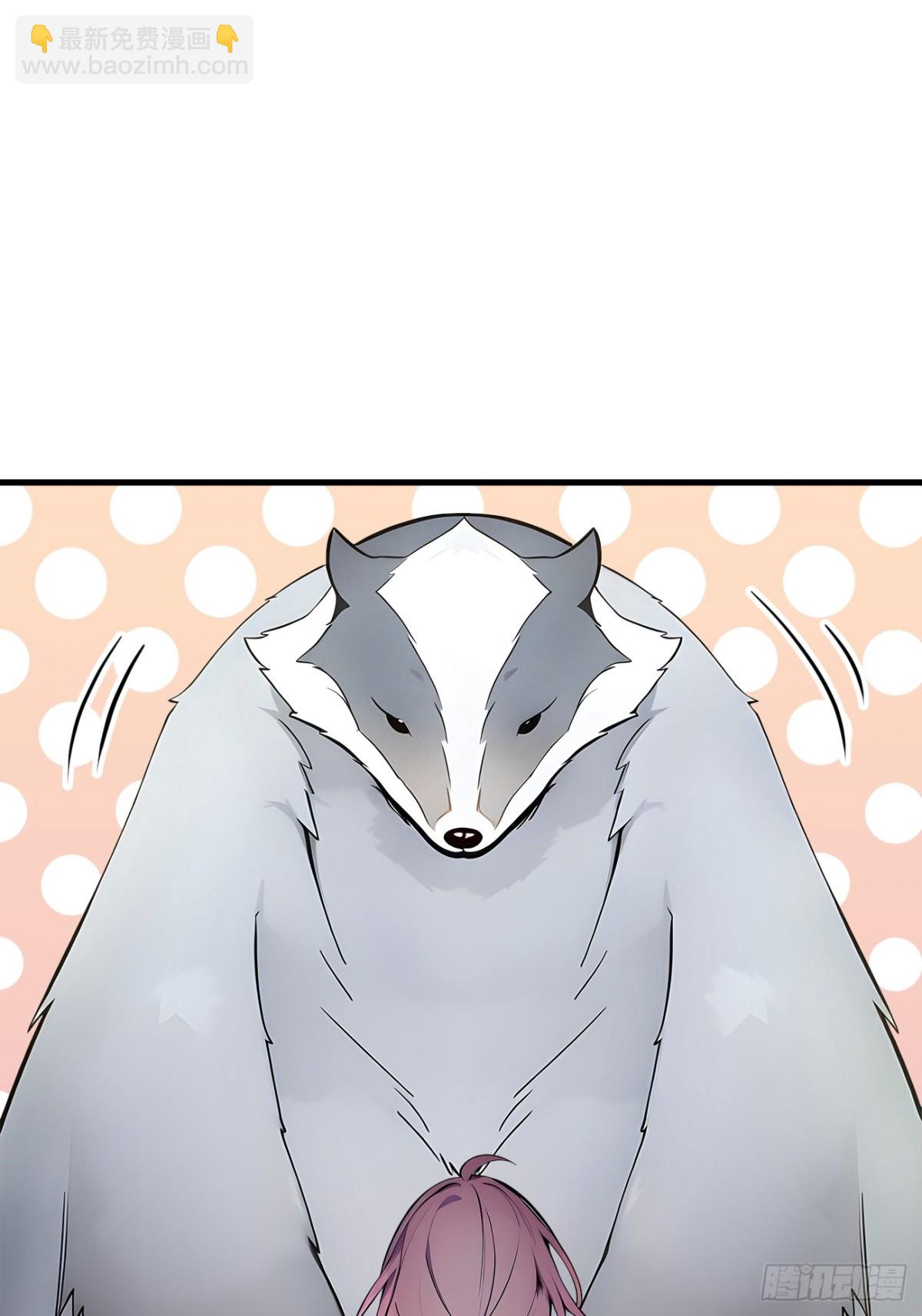 68  最强远程辅助？(1/2)-第69话