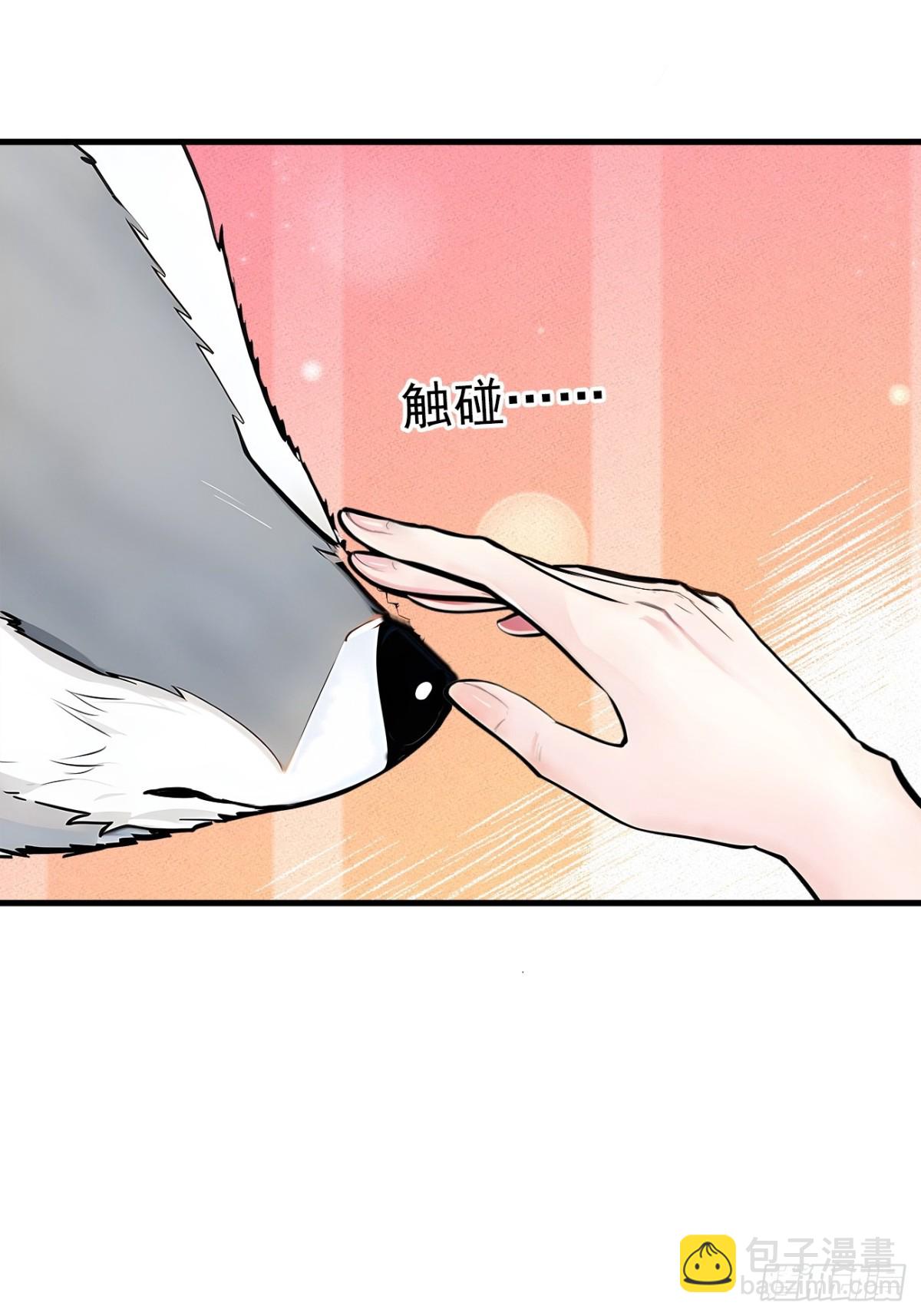 68  最强远程辅助？(1/2)-第69话