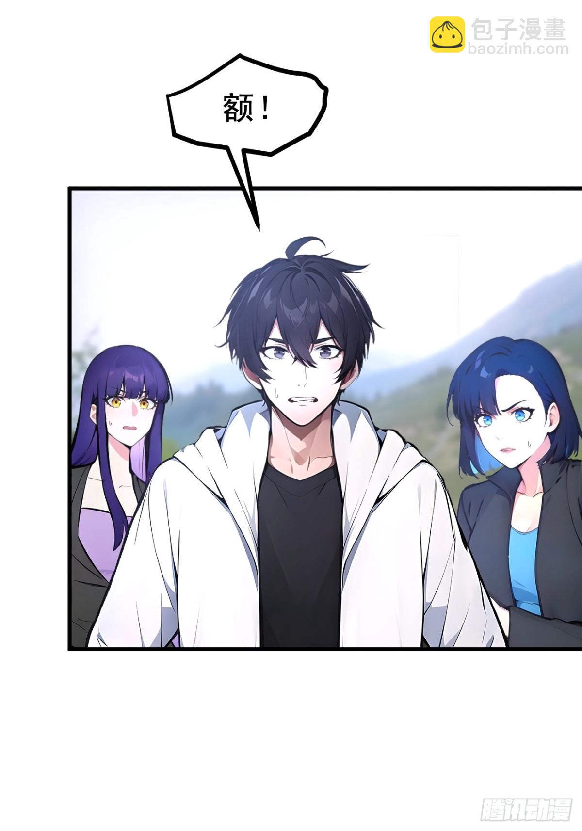 68  最强远程辅助？(1/2)-第69话