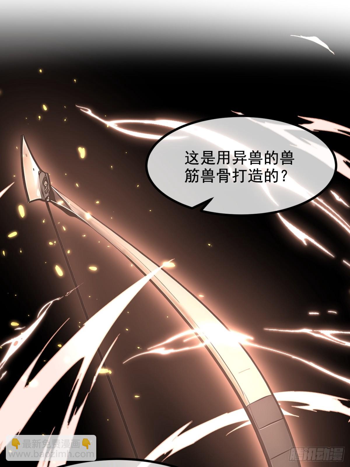 68  最强远程辅助？(1/2)-第69话