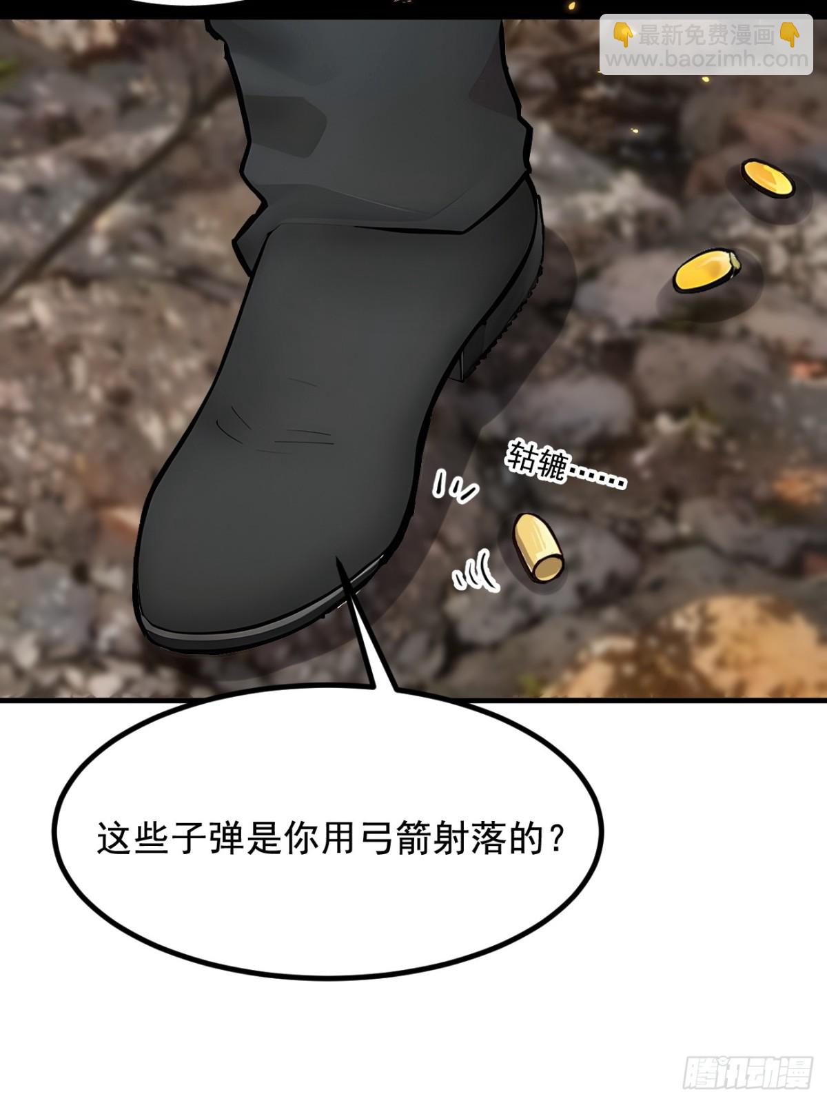 68  最强远程辅助？(1/2)-第69话