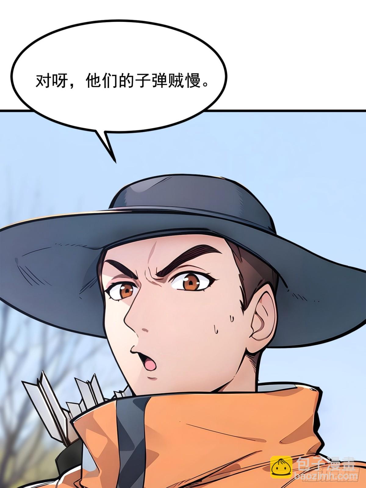 68  最强远程辅助？(1/2)-第69话