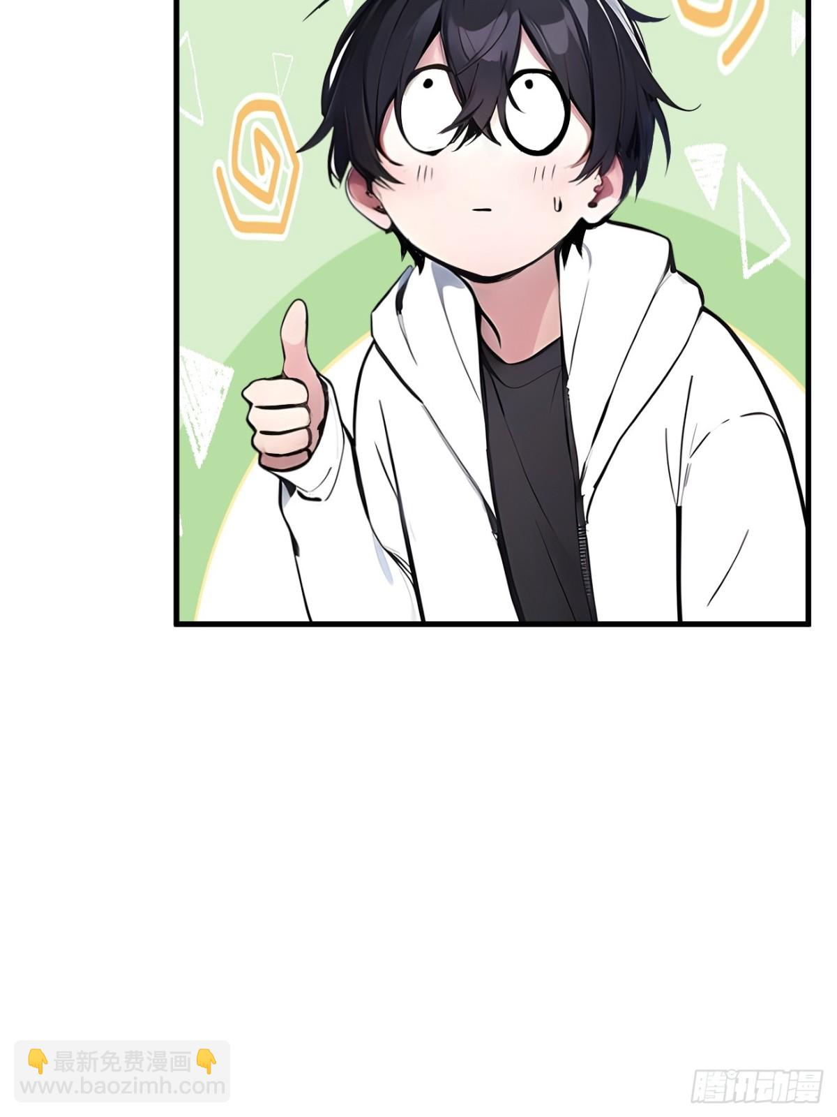 68  最强远程辅助？(1/2)-第69话